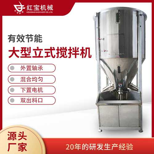 厂家供应塑料粒子搅拌机1000KG颗粒6秒上料0KG自动化