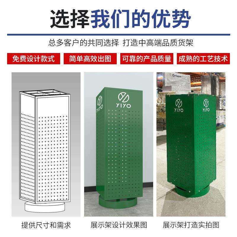 货架超市便利店数码产品展示架金属洞洞板配件陈列架铁线旋转架