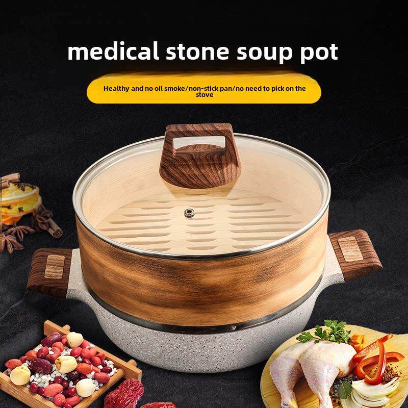 蒸锅麦饭石热锅锅笼不粘锅双耳锅铝锅竹制蒸锅电磁炉专用汤锅