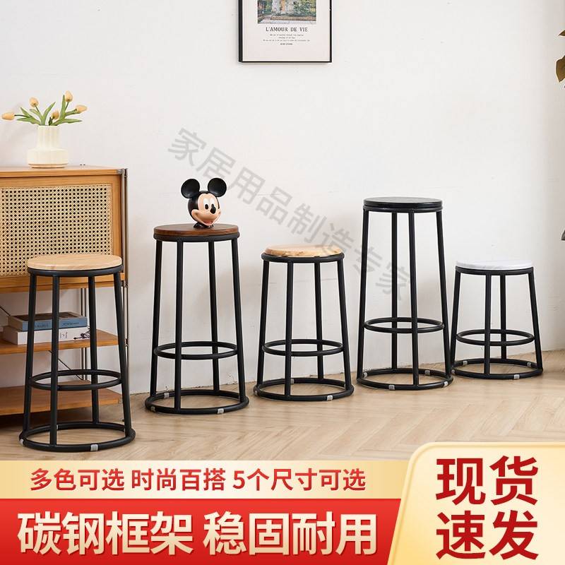 金属高脚酒吧凳餐厅吧台圆凳 KTV时尚吧凳游乐园高凳