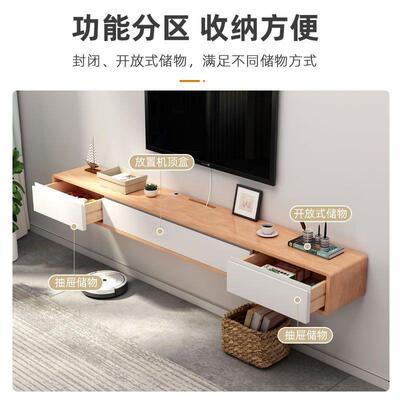 挂TNG墙电视柜壁简代挂户式现约北欧实木悬挂式客厅超薄小型悬空