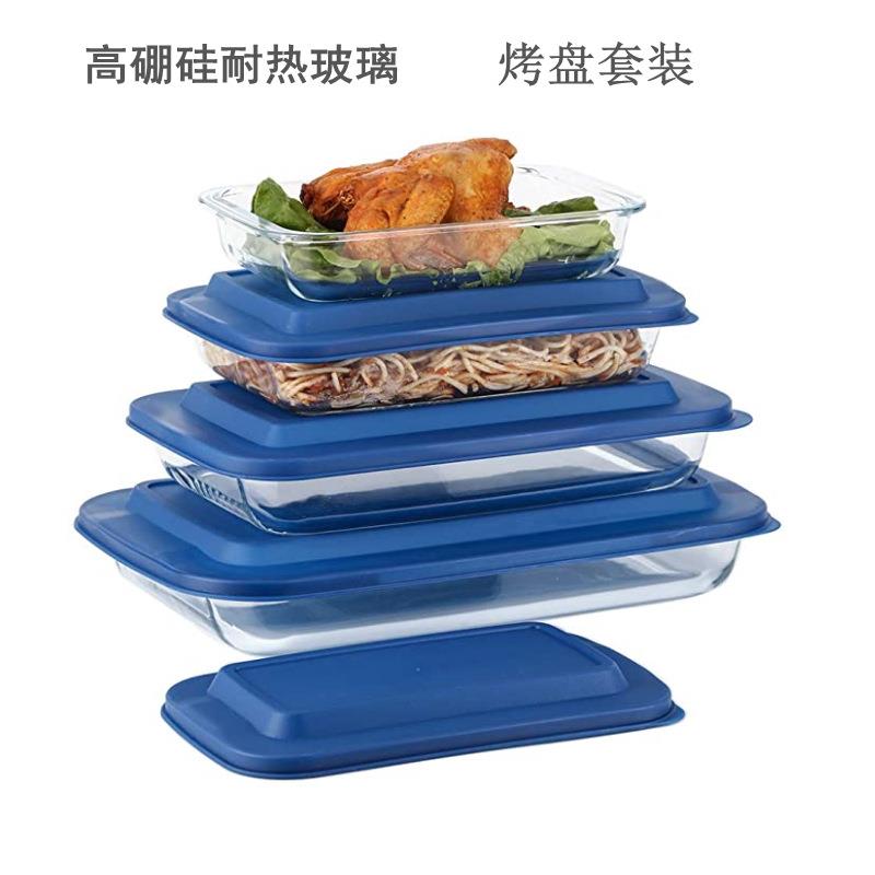 长方形耐热玻璃烤盘大容量蒸烤鱼盘烤肉焗饭盘微波炉烤箱烘焙盘子