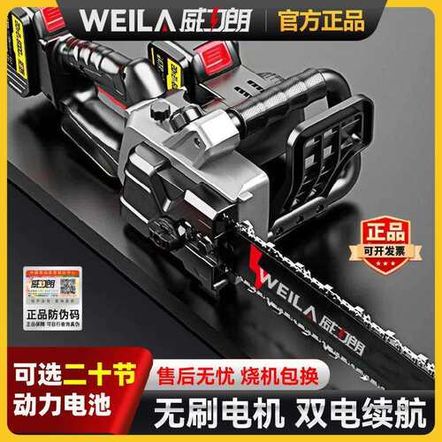 德国锂电锯无刷大功率电链锯手提切割锯户外砍树伐木锯充电式电锯