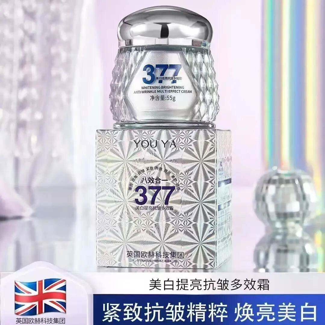 377贵妇膏养肤素颜遮瑕五效合一防水汗多效