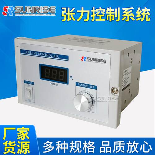 厂家磁粉制动器用张力控制系统小型手动张力控制器张力测试器