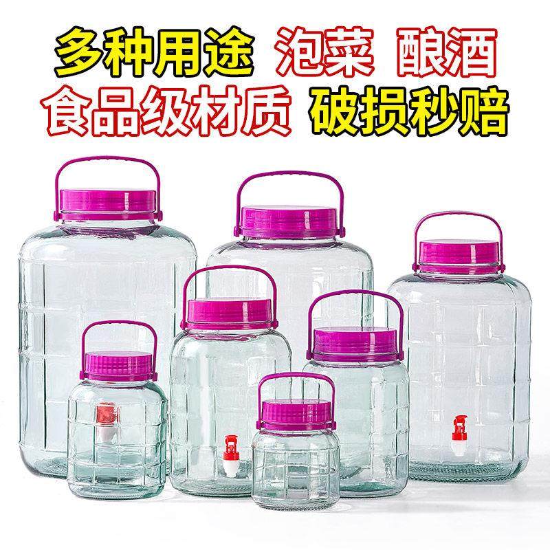 泡酒玻璃瓶食品级家用密封罐瓶子装泡菜坛子腌菜专用酒瓶酒坛酒罐,厨房/烹饪用具,密封罐,淘宝优惠券,粉丝福利购,淘宝优惠卷