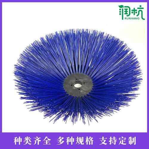交大神舟吸尘车刷子环卫清扫车扫刷扫地车扫路圆盘刷配件