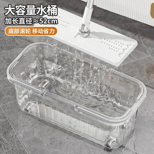 塑料家用平板拖把桶加厚耐用大容量透明洗拖布清洗专用拖水桶手提
