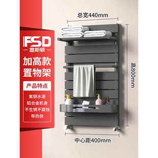 管道储物毛巾架 Fsd花旗铜铝篮散热器家用浴室散热器壁挂式