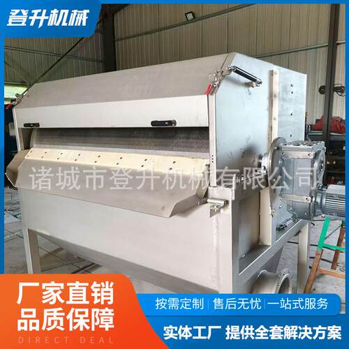 转盘式微滤机养殖场粪污处理不锈钢滚筒式干湿分离登升