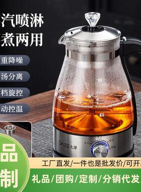 f05黑茶煮茶器家用全自动蒸汽煮茶壶黑茶蒸茶器煮茶多功能萃取壶