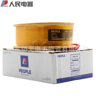 人民电器MZD1-100 MZD1-200 MZD1-300 电磁铁线圈380V