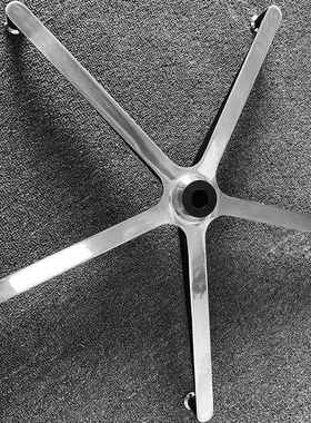 全伊姆斯配件躺椅皇e配件套铝合金金属脚帝椅配件eams五金配件