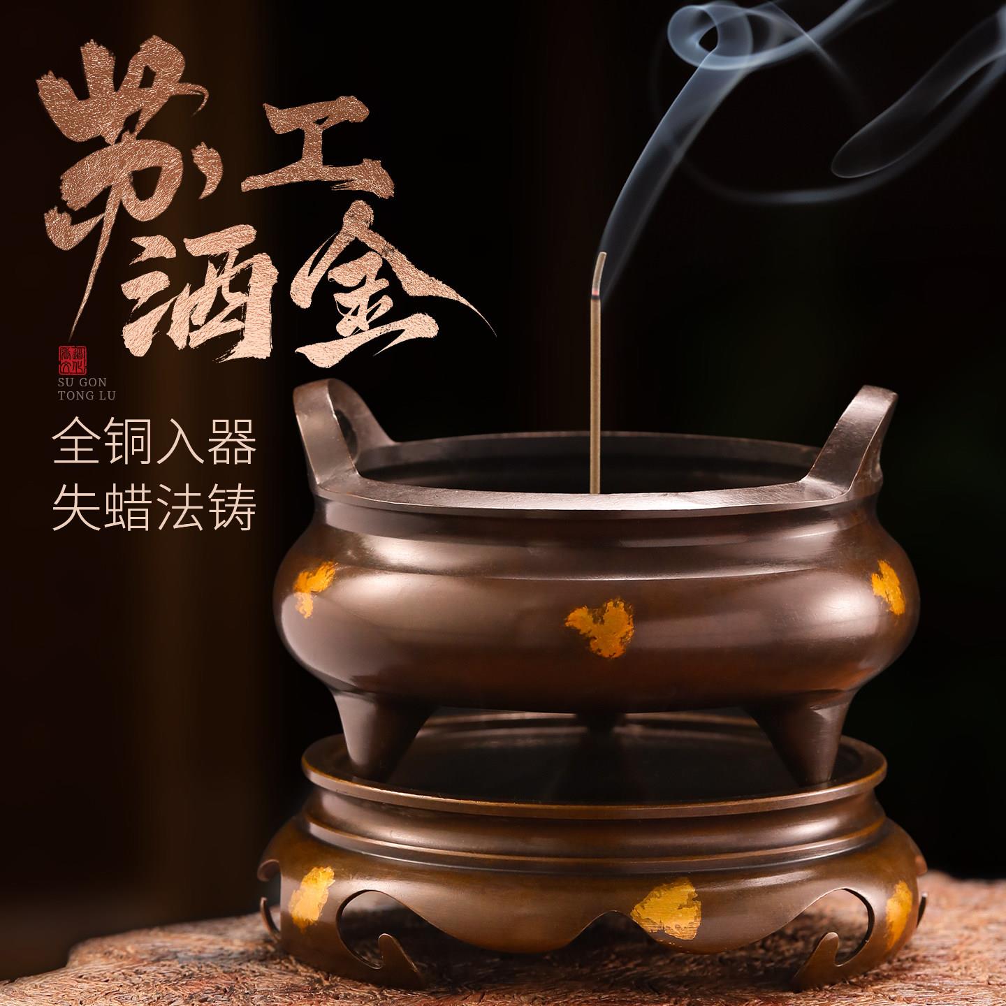 苏工香薰炉纯铜洒金桥耳香炉檀沉熏香炉宣德炉供香炉家居香薰摆件