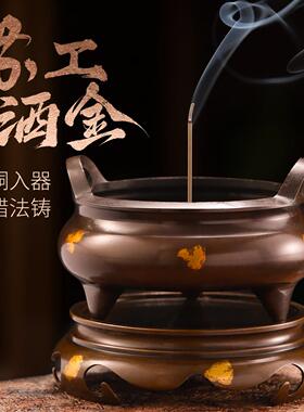 苏工香薰炉纯铜洒金桥耳香炉檀沉熏香炉宣德炉供香炉家居香薰摆件
