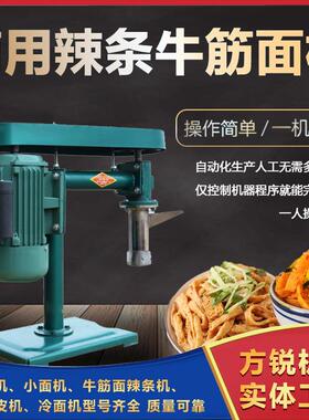 小本投资创业用小型泡泡面机 夏季爽口牛筋面设备型号齐全