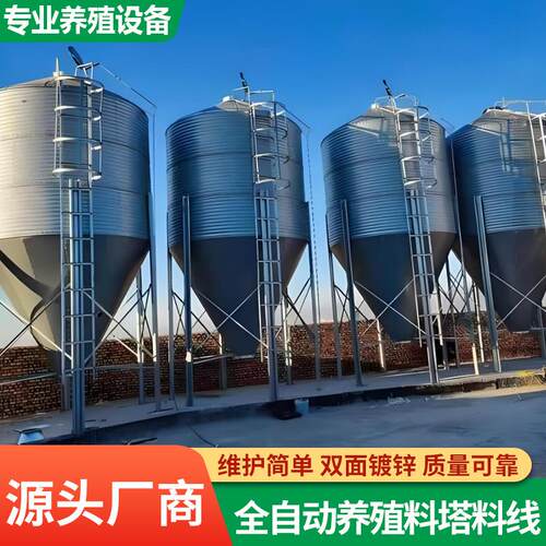 养殖料塔镀锌料塔15吨20吨大容量饲料塔存储料塔猪牛舍料塔料仓