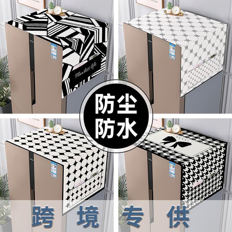 亚马逊跨境专卖高级冰箱床头罩