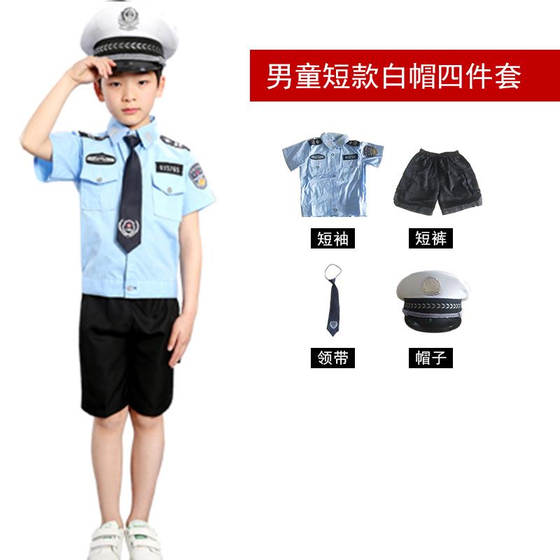 正品儿童小警服装警官男交女童幼儿COS小摄影保安警察园舞蹈演出