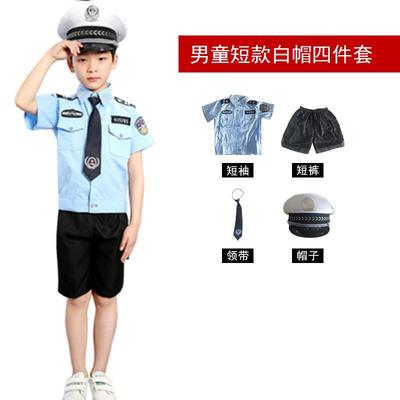 正品儿童小警服装警官男交女童幼儿COS小摄影保安警察园舞蹈演出