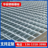 钢格栅盖板水沟盖板集水坑盖板格栅盖板钢格网