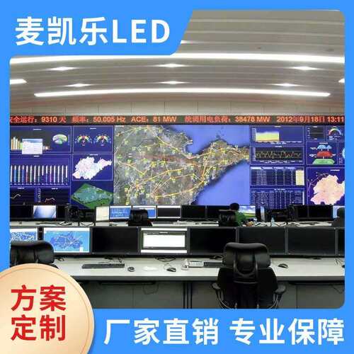 P1.538小间距室内LED模组全彩led显示屏模组单元板表贴厂家
