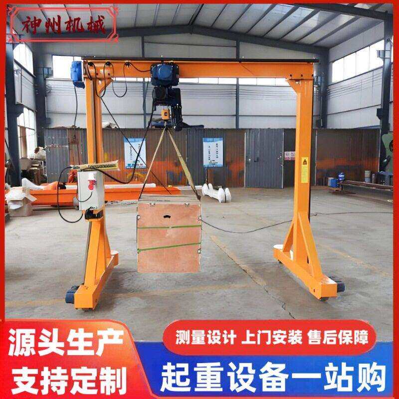 龙门架t小型移动车间手动起重龙门吊架电动无轨升降1t无轨移动