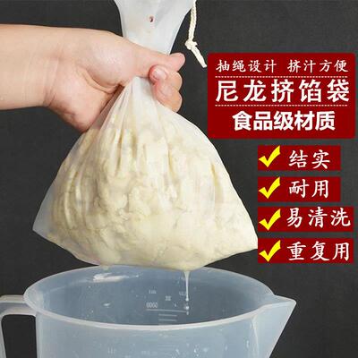 Kitchen pastry bag, pastry cloth, water squeezer, vegetable