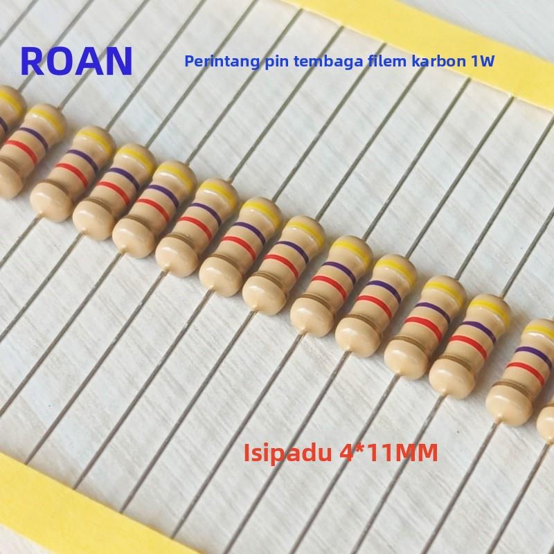ROAN碳膜1W四色环铜脚电阻1K 1.2K 1.5K 2K 2.2K 2.7K 3K 220欧