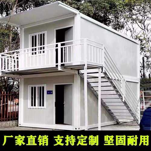 集装箱移动住人彩钢室集3m*6m*2.房成房屋办公户外地简易组装工可
