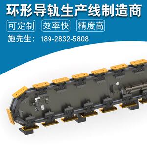 环形拼接重载导轨 厂家直销GMP导轨高精度轴承钢v型导轨轨道