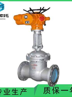 多回转开关型电动法兰闸阀Z941H-40C-DN250调节型铸钢硬密封闸阀