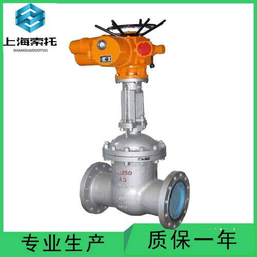 多回转开关型电动法兰闸阀Z941H-40C-DN250调节型铸钢硬密封闸阀