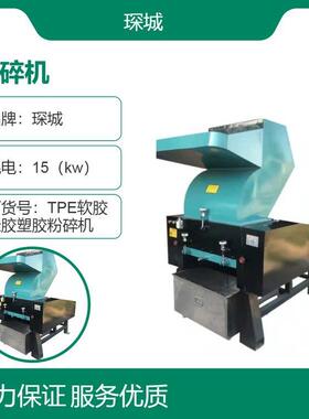 用材料优良精心设计一机多用持久耐用扩散混合半自动破碎机