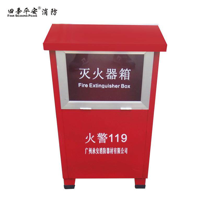 可定制4kg*2灭火器箱2*2消防箱放置面具箱灭火器挂架半截箱