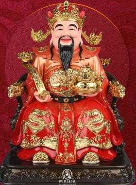 财神爷神像家用供奉财神像公司开 业商铺招财摆件文财神像范蠡财