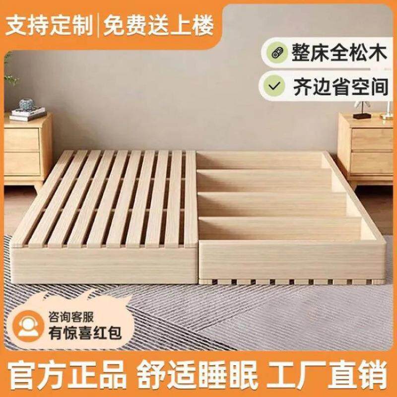 实木榻榻米床落地式出租房折叠床架现代双人排骨架家居卧室木板床图片