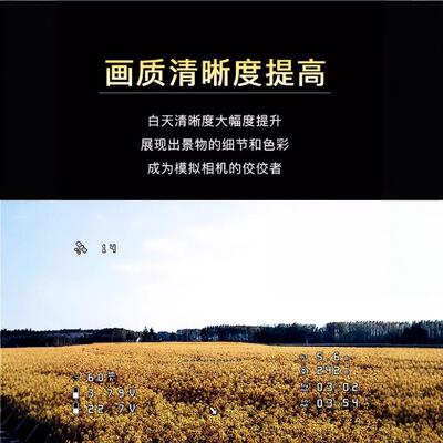 蜗牛Caddx FPV 穿越机 平头哥Ratel Pro 黑光相机夜视宽动态FPV摄