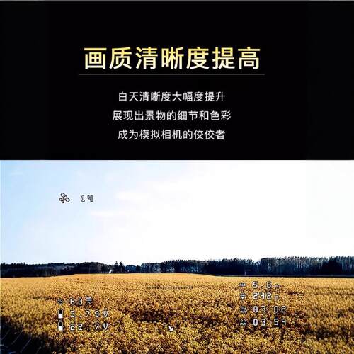 蜗牛Caddx FPV 穿越机 平头哥Ratel Pro 黑光相机夜视宽动态FPV摄