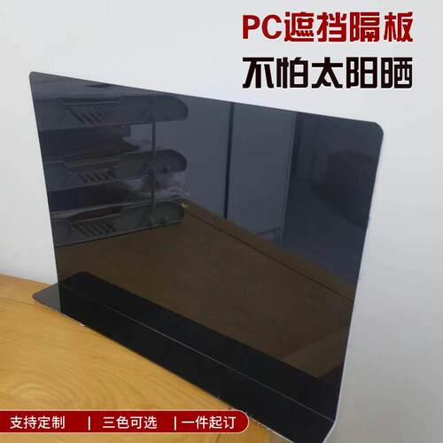 PC油烟机与吊柜缝隙挡板整体橱柜遮丑宠物床底防溅围栏隔断窗户外