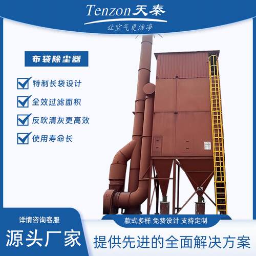 工业环保粉尘处理布袋除尘器工厂车间空气净化机械设备金属防爆