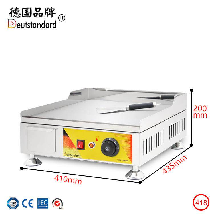 铁板烧扒烤饼加厚板电煎扒炉大手抓饼机器商用铁烧鱿鱼铜锣烧牛机