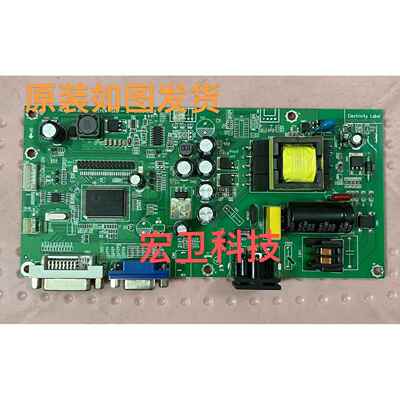 SOYO梅捷X2495S M2495F M2497 电源板900-00-00171 M2271CW-VDA12
