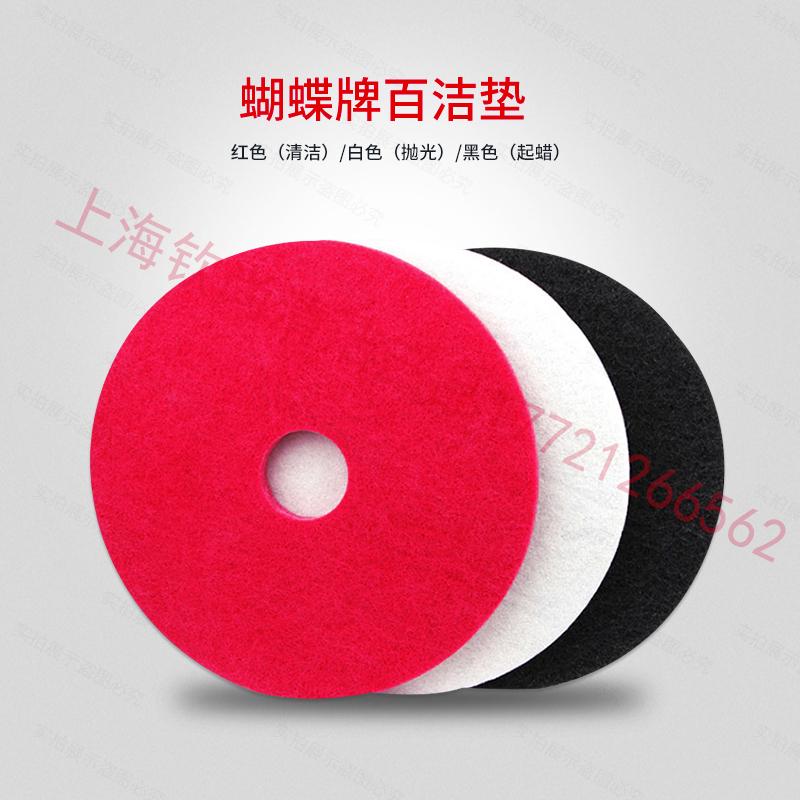 贝纳特百汰120洗地机刮条吸水胶条吸水管排水管刷盘电机