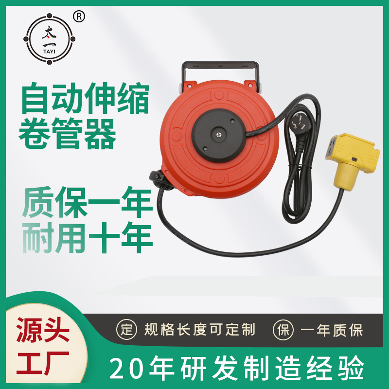 迷你电鼓自动伸缩卷管器气管卷轴密封式自锁自动回收气动吹气工具