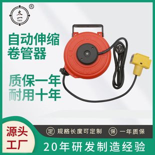 自锁自动回收气动吹气工具 迷你电鼓自动伸缩卷管器气管卷轴密封式