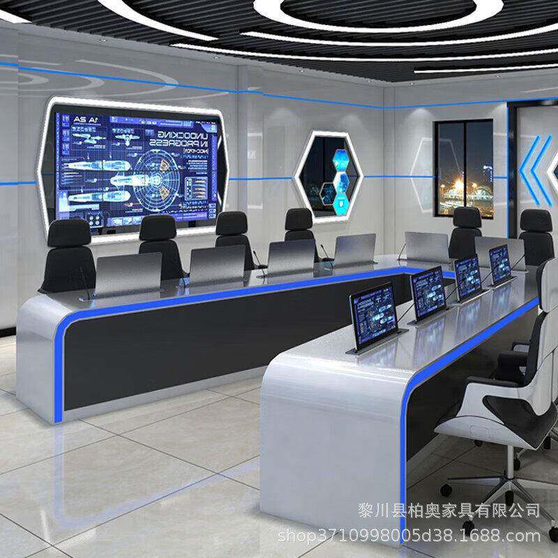 烤漆U型控制台多功能梯型会议桌监控室集控台指挥中心操作台轻奢