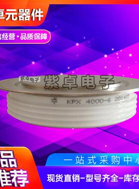 KPA 2500-8 KPA 1600-26南车中车电力半导体大功率可控硅晶闸管