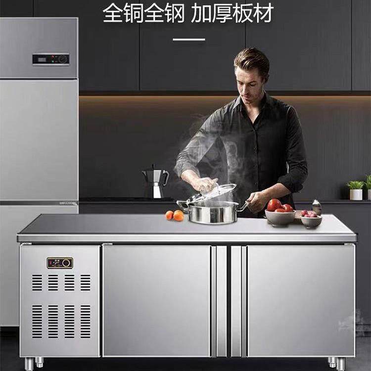 平冷柜冷藏工作台水吧商用风冷冷冻双温冰箱厨房奶茶保鲜操作冰柜