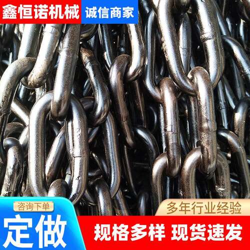 厂家圆环链条C级矿用链条提升机吊装圆环链条工业输送链条